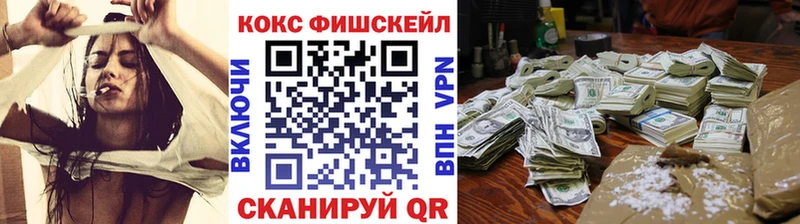 Купить наркоту Юрга MDMA Cocaine Меф АМФЕТАМИН кракен зеркало Конопля ГАШ Галлюциногенные грибы