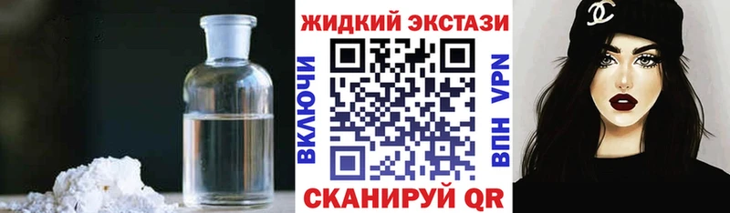 БУТИРАТ вода Юрга
