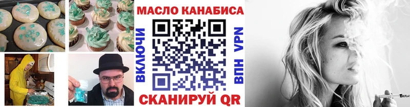 mega ONION где найти Юрга Canna-Cookies марихуана