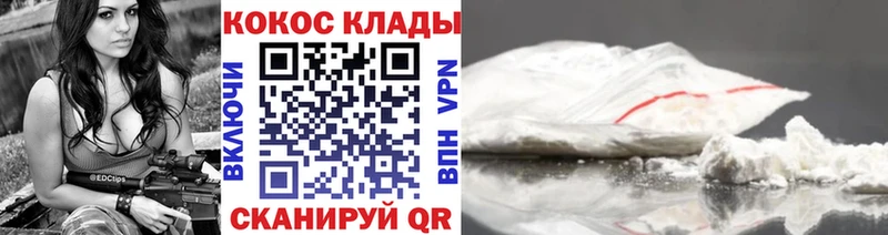 Кокаин FishScale  Юрга 