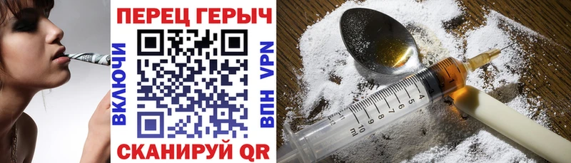 где продают Юрга Героин белый