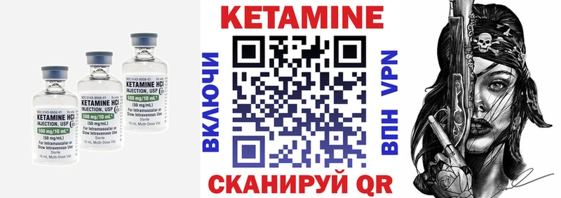 купить наркотики сайты  Юрга  КЕТАМИН ketamine 