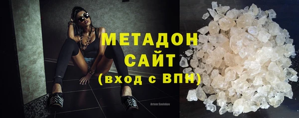 марки lsd Абдулино
