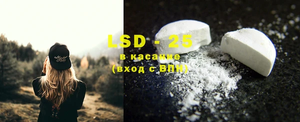 марки lsd Абдулино