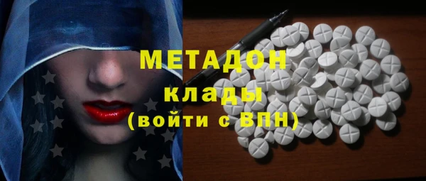 COCAINE Абинск