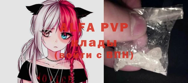 марки lsd Абдулино