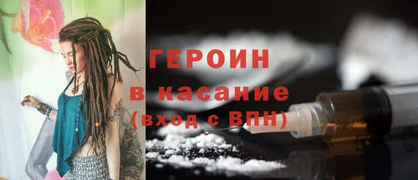 герыч Абаза
