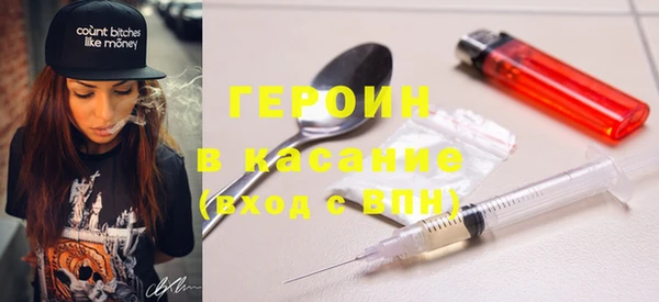 COCAINE Абинск