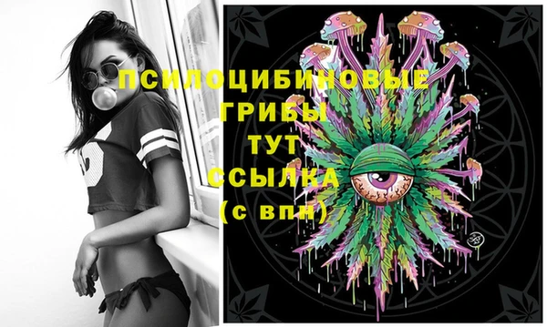 COCAINE Абинск