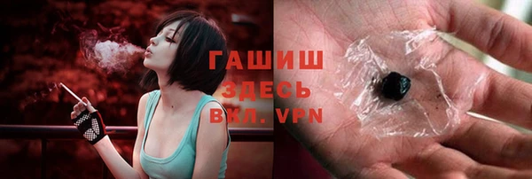 герыч Абаза