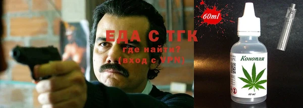 прущий лед Алзамай