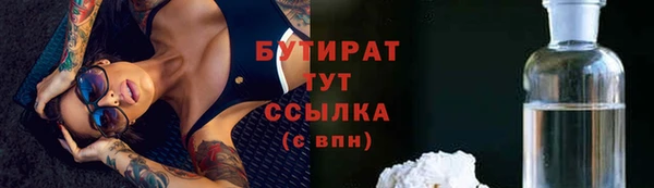 COCAINE Абинск