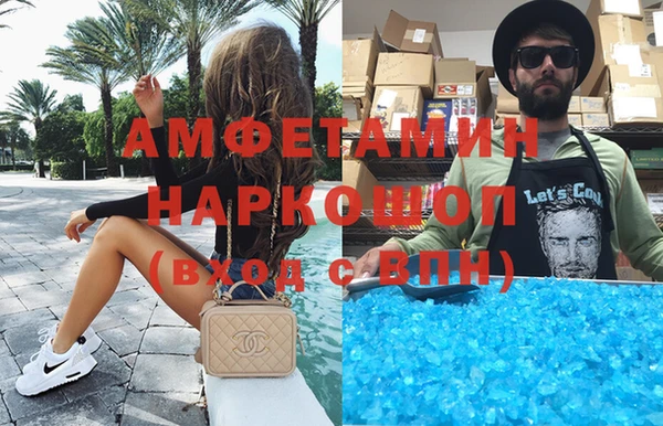 гидра Осинники