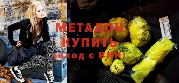 COCAINE Абинск