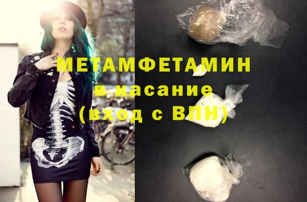 COCAINE Абинск