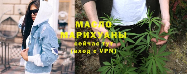 марки lsd Абдулино
