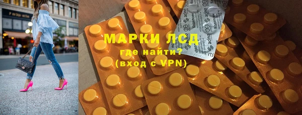 марки lsd Абдулино
