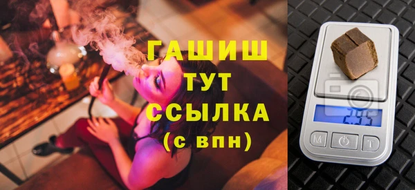 герыч Абаза