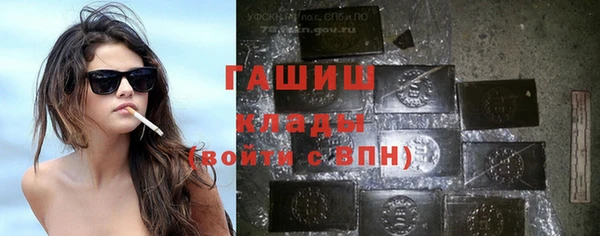 герыч Абаза