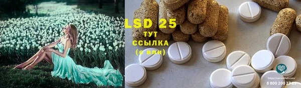 марки lsd Абдулино