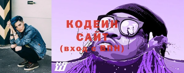 герыч Нягань