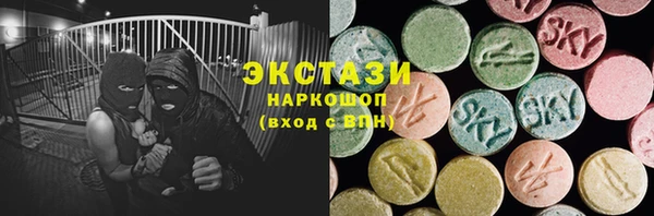 COCAINE Абинск