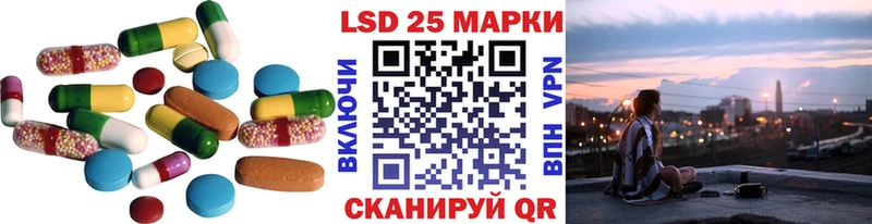 Лсд 25 экстази ecstasy  наркотики  Юрга 