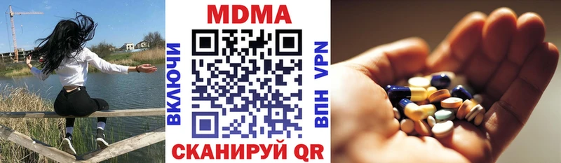 МДМА VHQ  OMG сайт  Юрга 