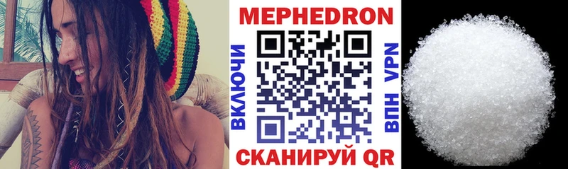 Мефедрон VHQ  Юрга 