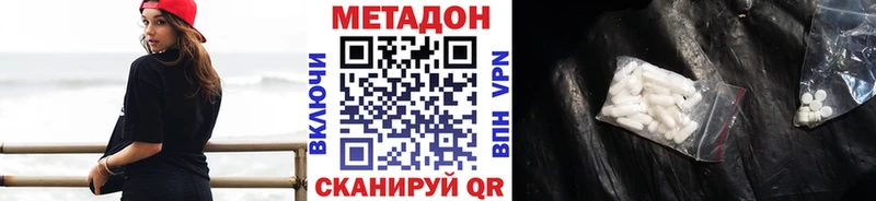 МЕТАДОН VHQ  МЕГА зеркало  Юрга  где продают наркотики 