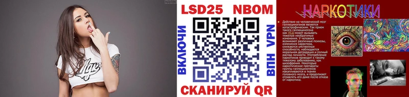блэк спрут ссылка Юрга Марки 25I-NBOMe 1,5мг